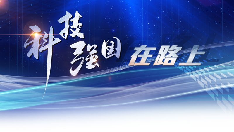 高新技术企业认定申报材料清单全解析