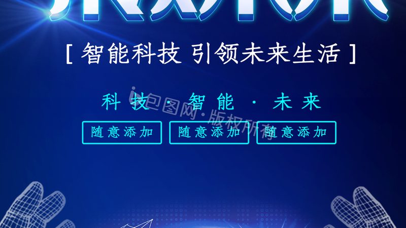 物联网架构图解析：与系统集成有何区别**